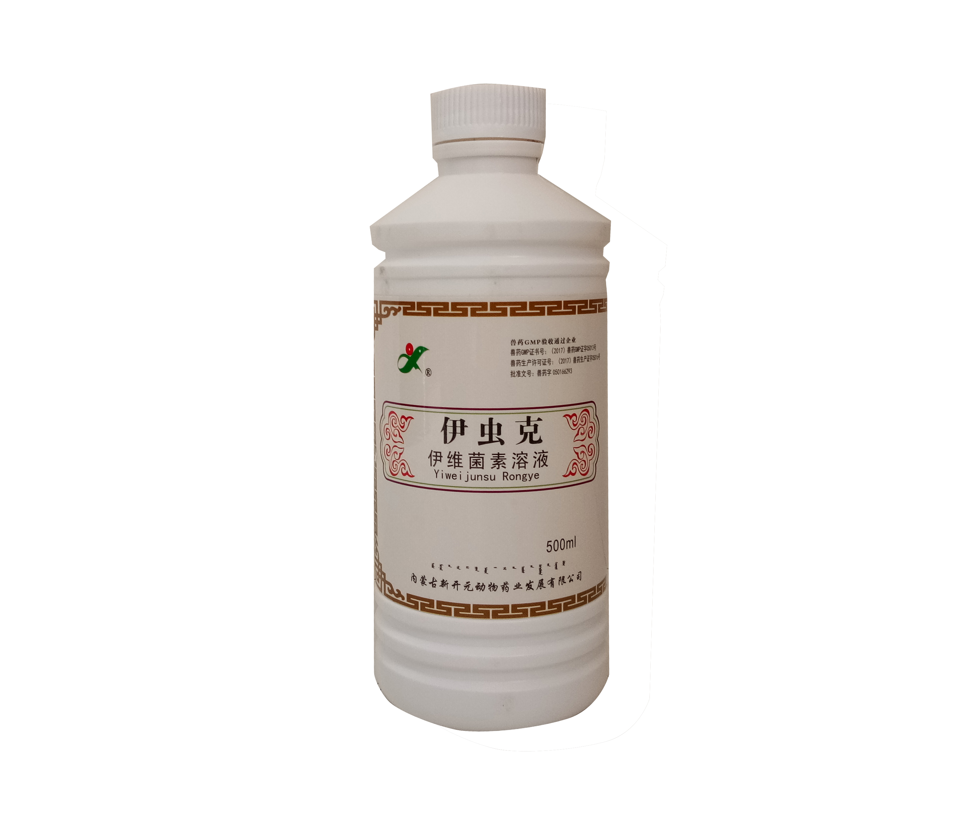 （新）伊維菌素溶液
