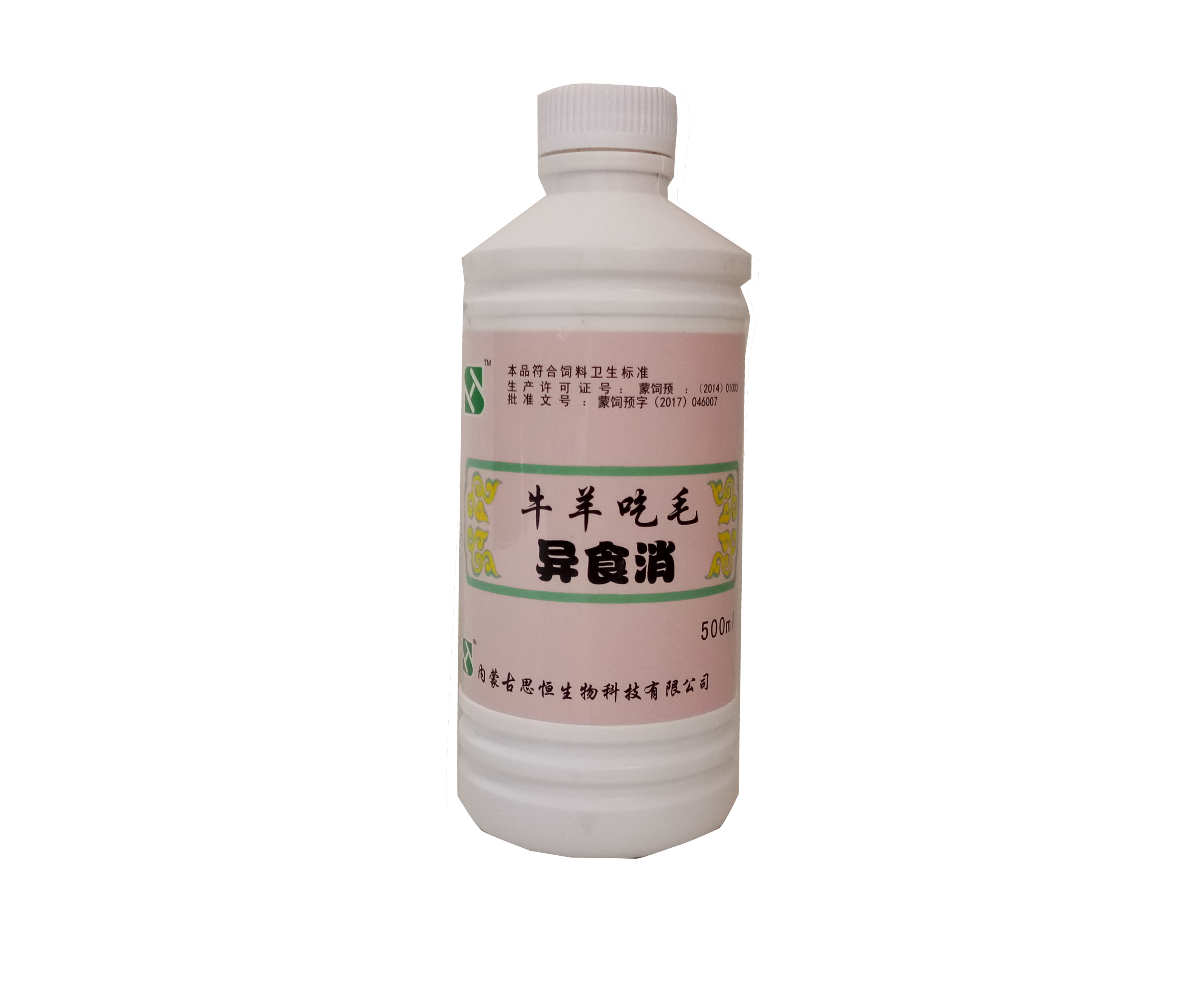 牛羊吃毛異食消