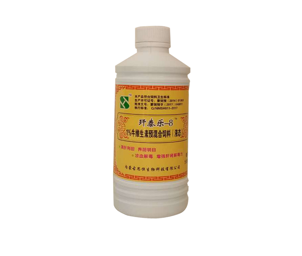 玕泰樂(lè)