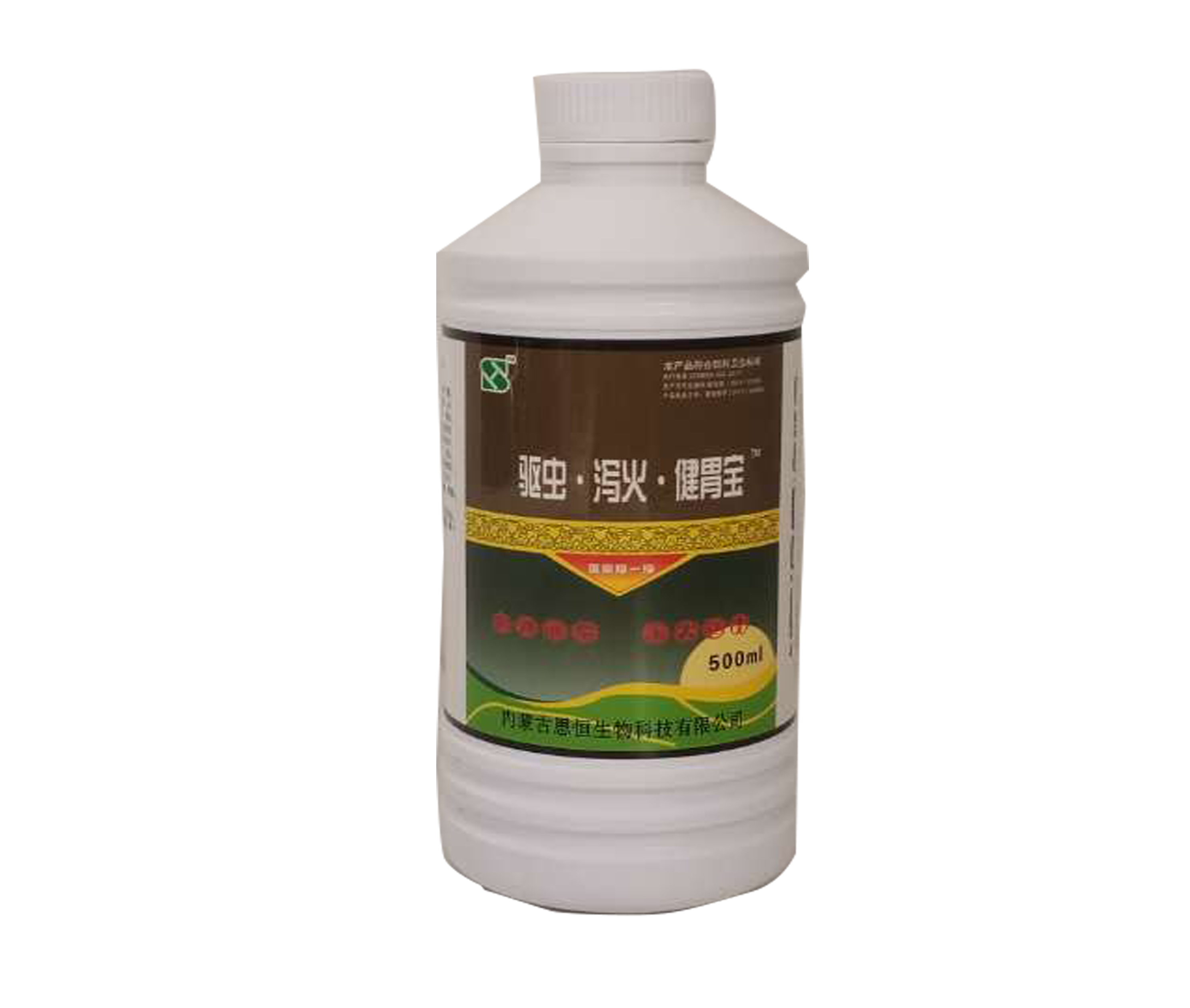 驅蟲瀉火健胃寶