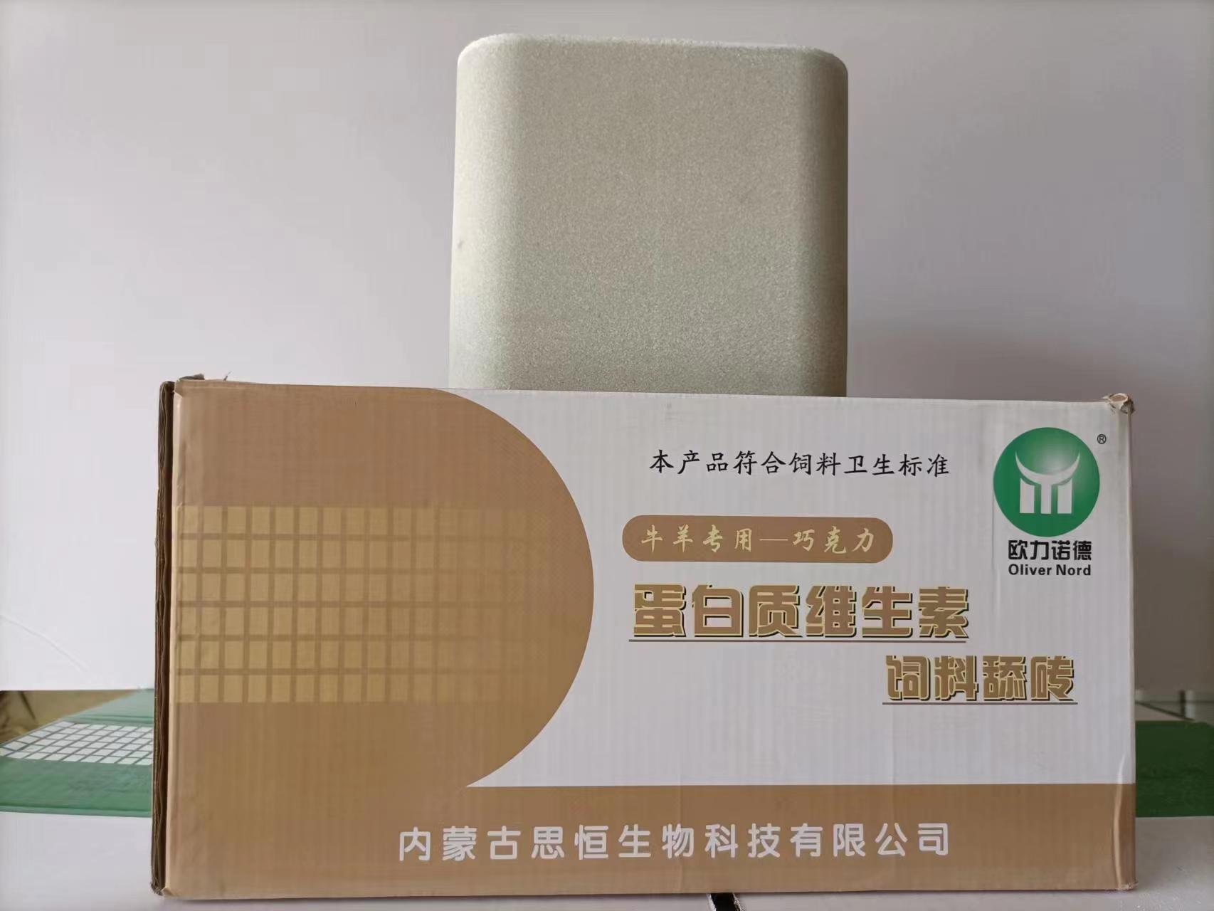 蛋白質(zhì)維生素飼料舔磚